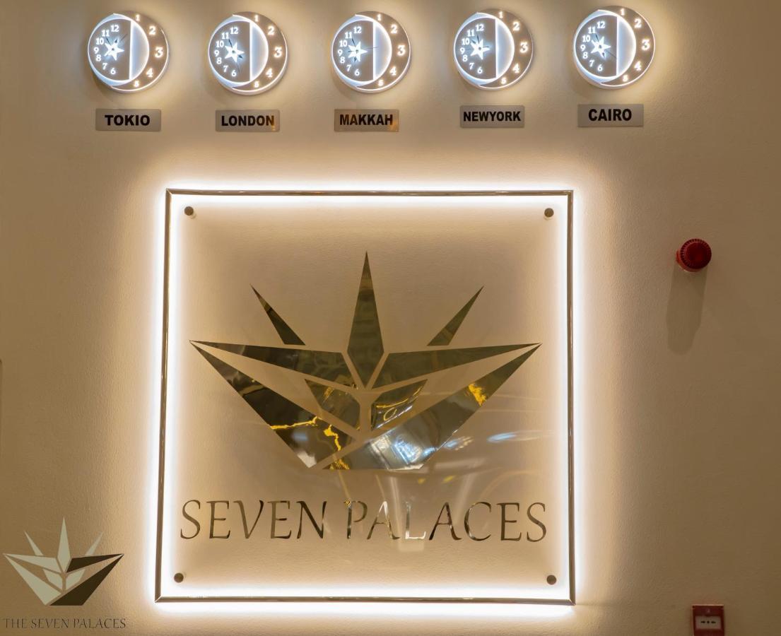 Seven Palaces Hotel Hafar Al-Batin Экстерьер фото